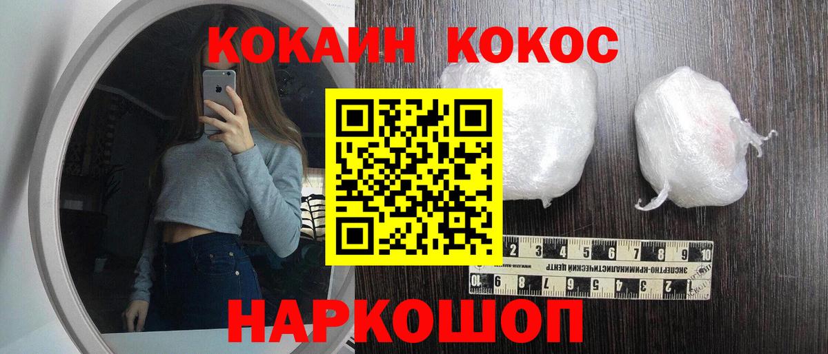 Кострома  Кокаин Перу  Вход с VPN  КОКАИН Перу 