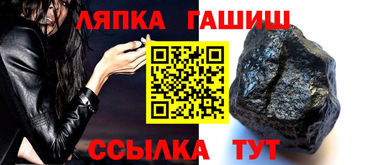 ГАШИШ hashish Кострома