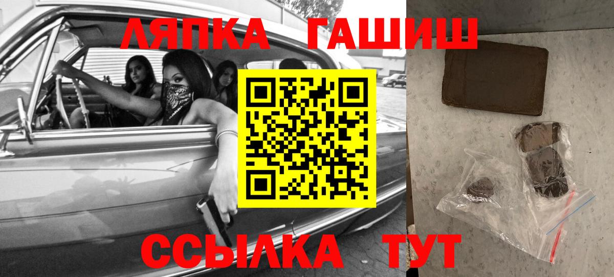 Кострома  ГАШИШ гарик  ГАШИШ VHQ  ГАШИШ  как найти закладки  Вход с VPN 