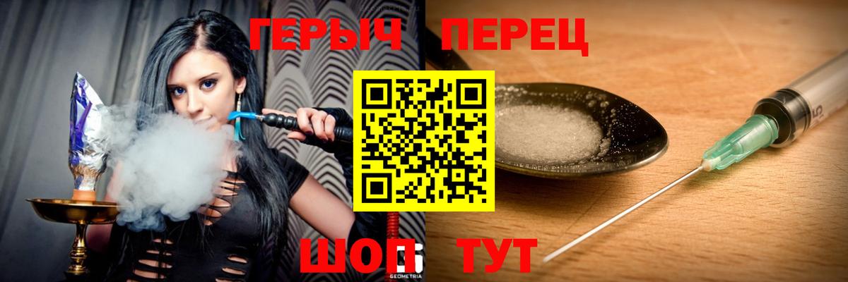 Кострома  Героин белый  Вход с VPN 