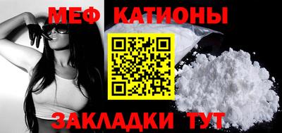 прущая мука Гусь-Хрустальный