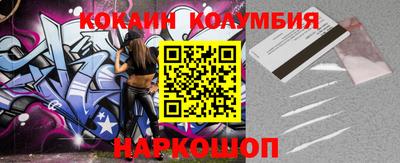 ешки Гусиноозёрск