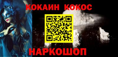 ешки Гусиноозёрск