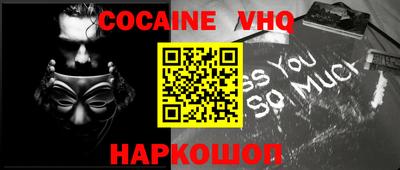 прущая мука Гусь-Хрустальный