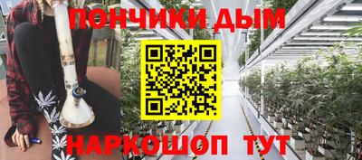 марихуана Гусев