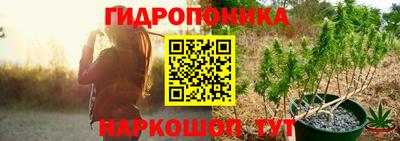 марихуана Гусев