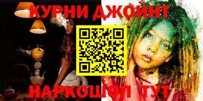 марихуана Гусев