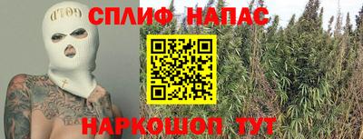 марихуана Гусев