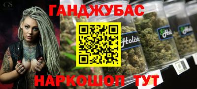 ешки Гусиноозёрск