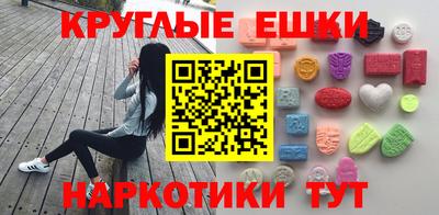 ешки Гусиноозёрск