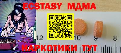 ешки Гусиноозёрск
