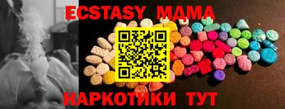 ешки Гусиноозёрск