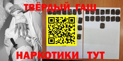 марихуана Гусев