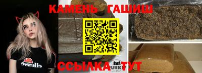 ешки Гусиноозёрск