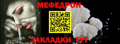 прущая мука Гусь-Хрустальный