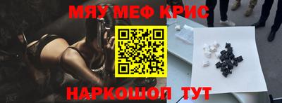 прущая мука Гусь-Хрустальный
