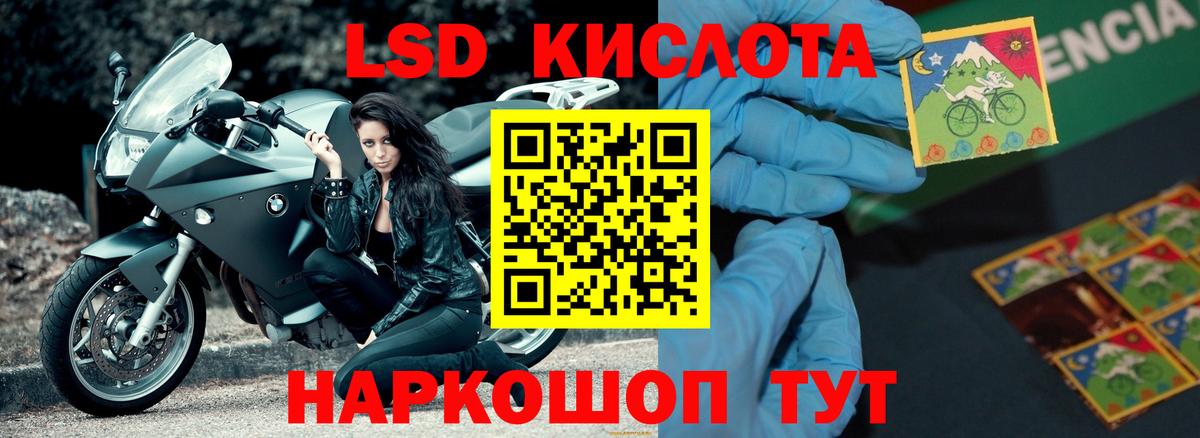 LSD-25 экстази ecstasy  ЛСД экстази кислота  Вход с VPN  Кострома 