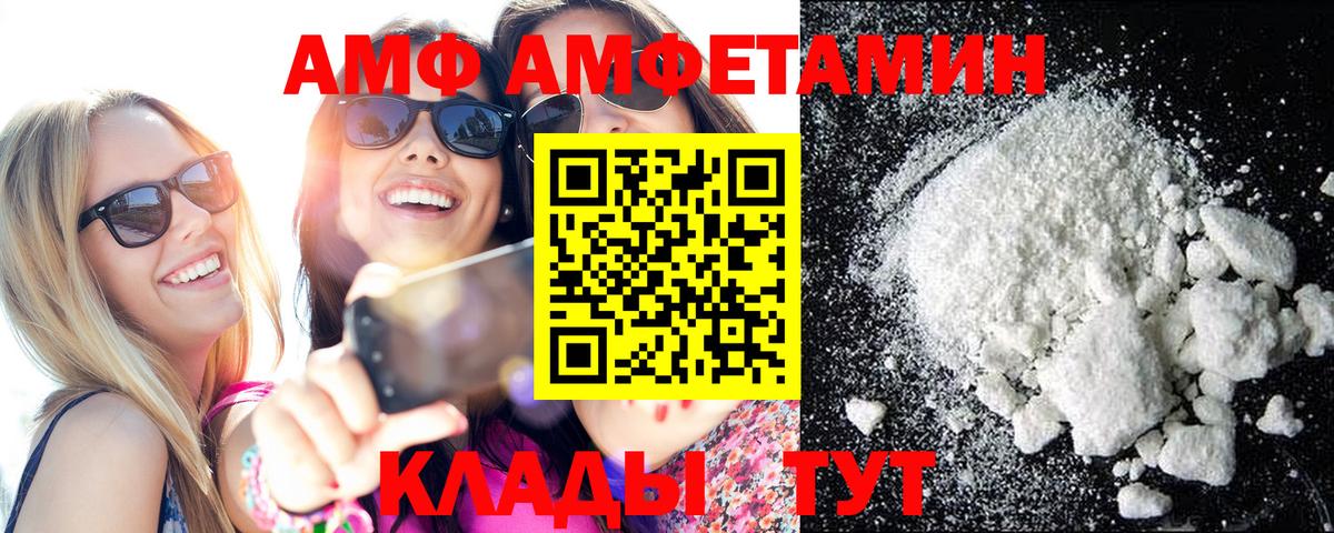 Метамфетамин кристалл  Первитин  Метамфетамин кристалл  Кострома  Вход с VPN 