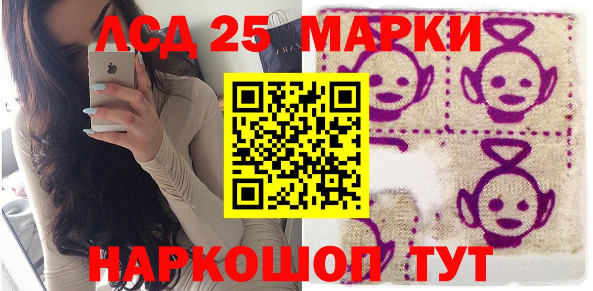 Марки NBOMe 1500мкг Кострома