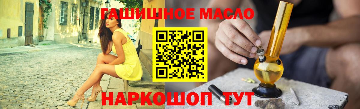 Дистиллят ТГК концентрат Кострома