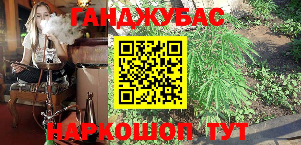 МАРИХУАНА конопля  Канабис Bruce Banner  Кострома  Марихуана ГИДРОПОН  Вход с VPN 